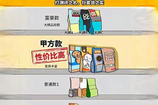 邮报：曼城要踢世俱杯所以今年没圣诞趴，各部门每人50镑自行安排